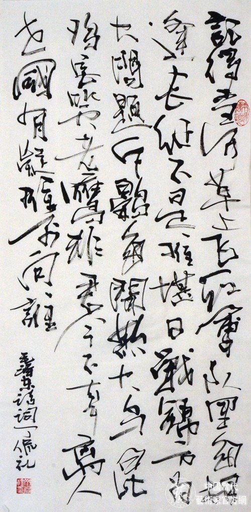 (22)毛泽东七律吊罗荣桓同志四��?38x71cm.jpg