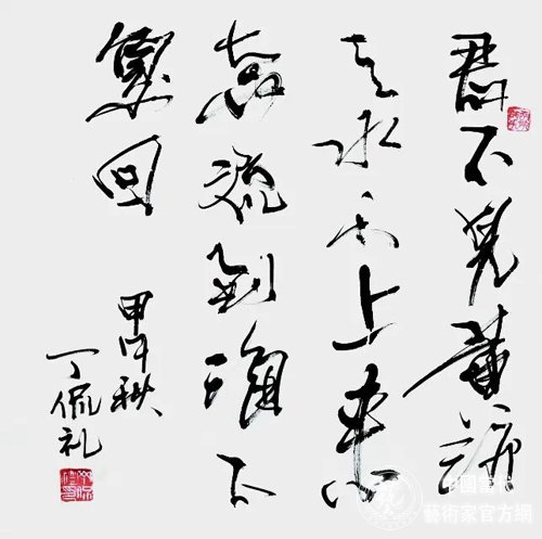 (8)李白诗将进酒句句四尺斗方.jpg